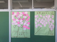 写真：桜の花びらに見立てた在校生からのメッセージ1