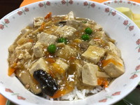 写真：豆腐と挽肉のあんかけ丼
