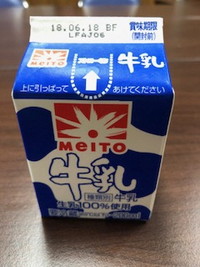 写真：牛乳