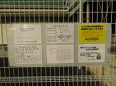写真　エアコン工事