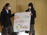 写真　学年集会