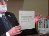 写真　税の作文標語コンテストの授賞式