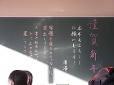 写真　3学期始業日のようす