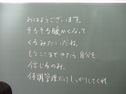 写真　授業風景3年生