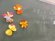 はな