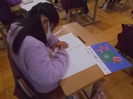 書写
