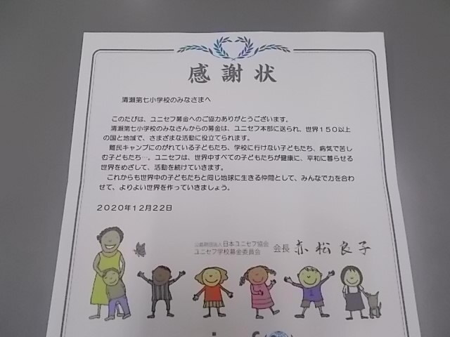 おれい