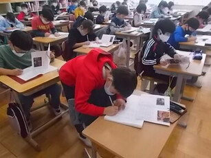 相互評価