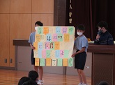 写真　学年集会