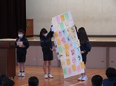 写真　学年集会