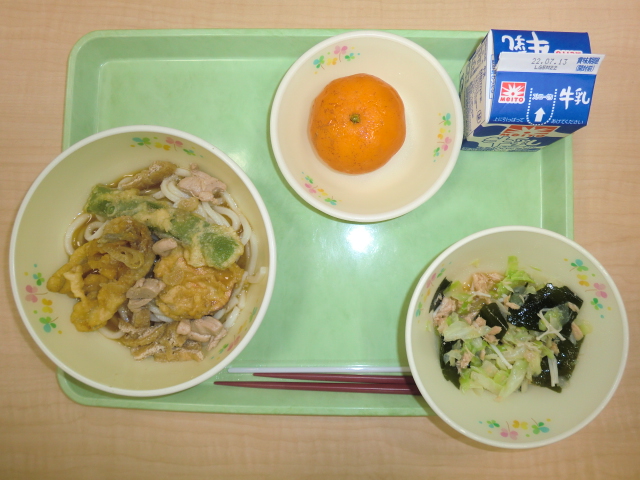 <今日の献立>　牛乳、七夕うどん、天ぷら、ツナとわかめの和え物、冷凍みかん