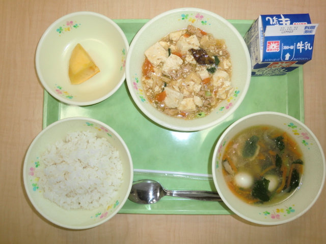 〈今日の献立〉牛乳、ご飯、春雨スープ、四川豆腐、柿