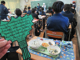 写真　給食