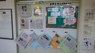 新聞教育1