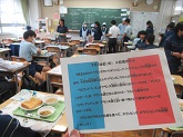 写真　給食
