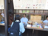 写真　修学旅行