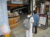 写真　修学旅行