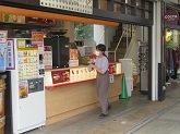 写真　修学旅行