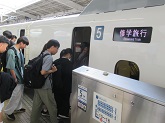 写真　修学旅行