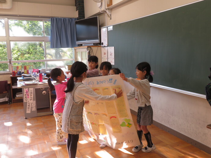 1113_arigatou_2_02