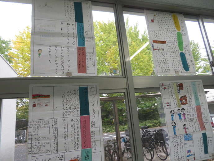 1113_arigatou_2_04