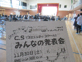 写真　吹奏楽部