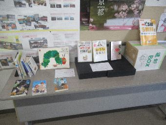 写真　出張図書館