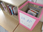 写真　出張図書館