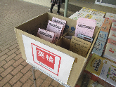 写真　英検申しこみ