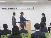 写真　税の作文標語表彰