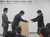 写真　税の作文標語表彰