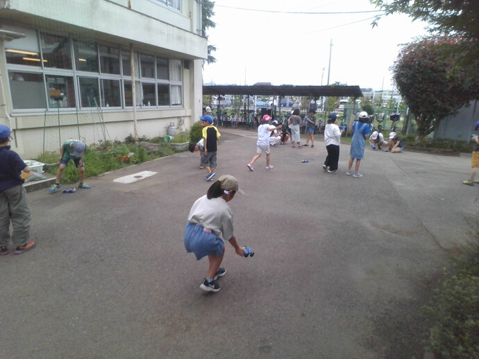 お