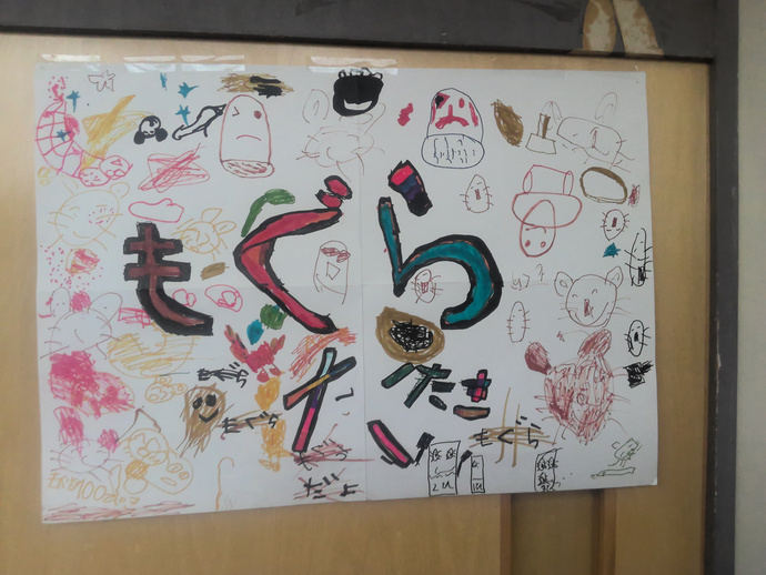 shashin