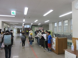 募金