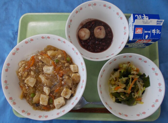 1月15日給食写真