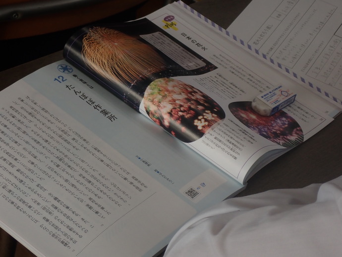 写真