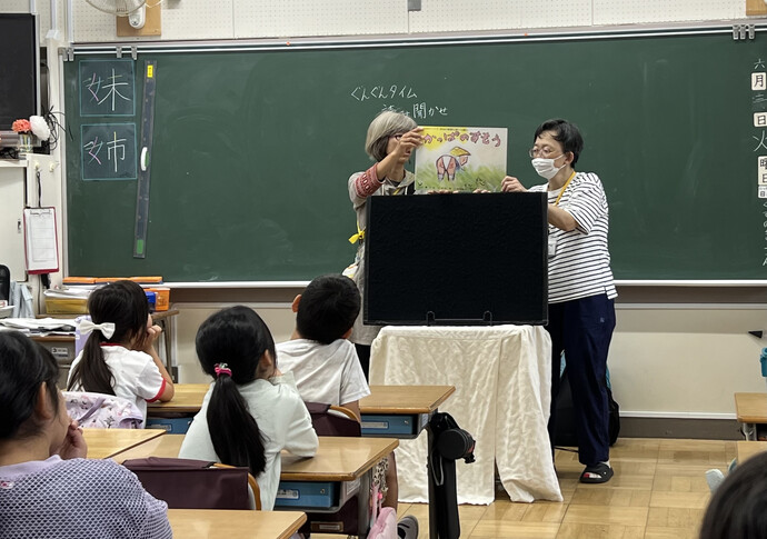 読み聞かせ