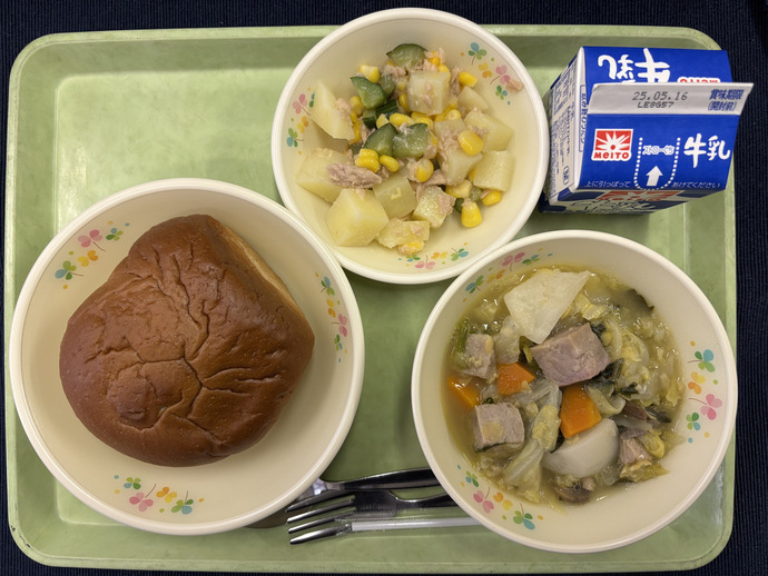 もりもり通信