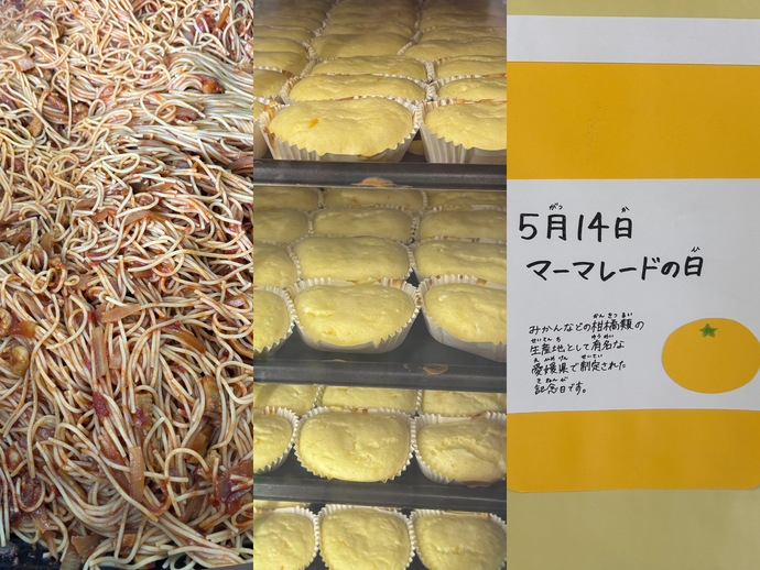 もりもり通信