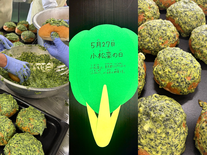 もりもり通信