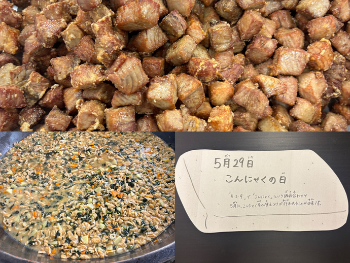 もりもり通信