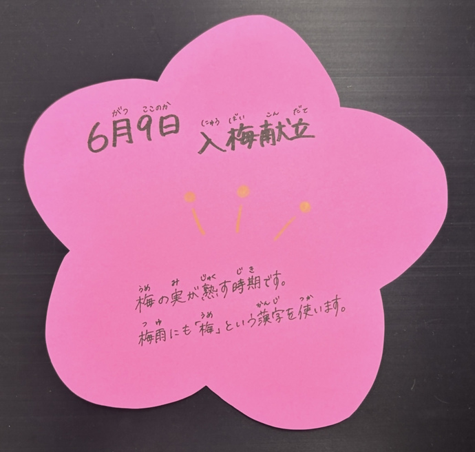 もりもり通信