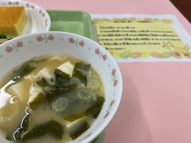 あ