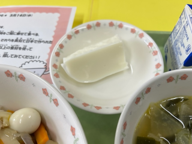あ