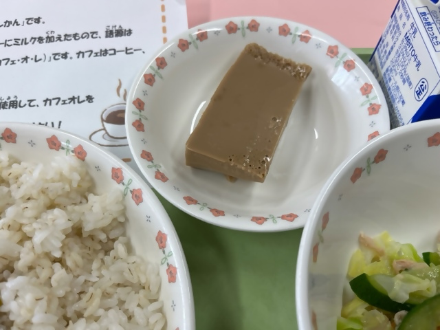 a