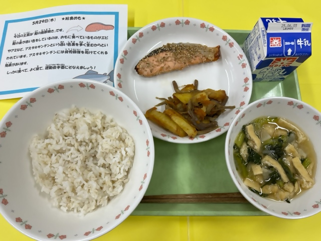 写真
