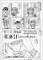 候補作品