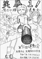 候補作品