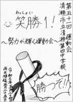 候補作品