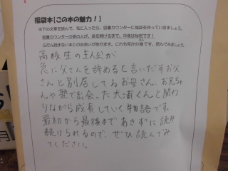 図書福袋